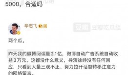 娱乐吃瓜酱是营销号吗,揭秘其是否为营销号背后的真相