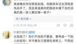 鹤壁热点爆料新闻最新消息